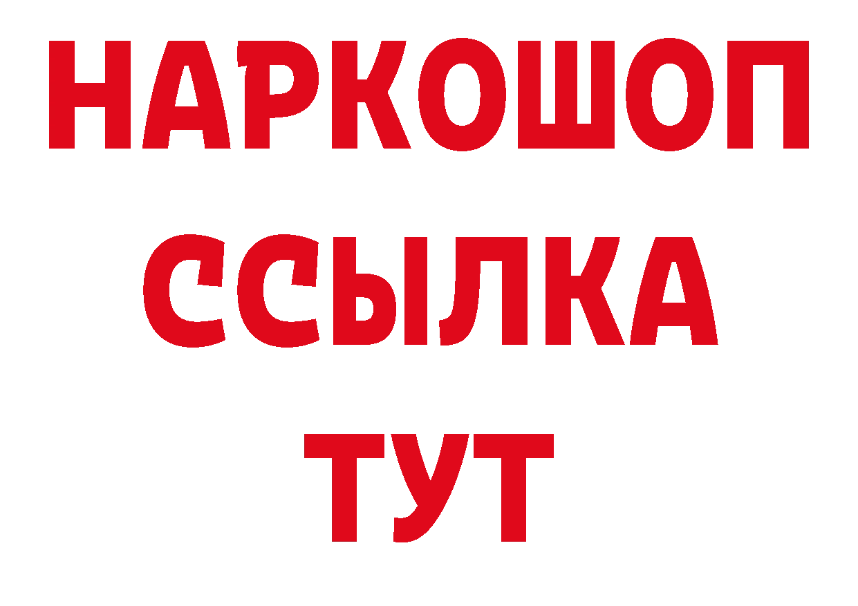 Кокаин Эквадор как войти площадка мега Кандалакша