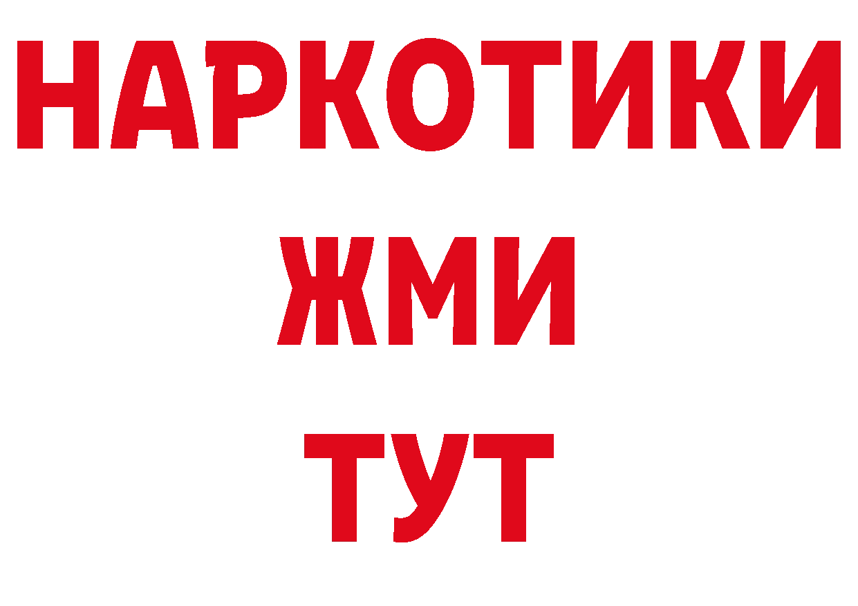 ЭКСТАЗИ VHQ вход дарк нет блэк спрут Кандалакша